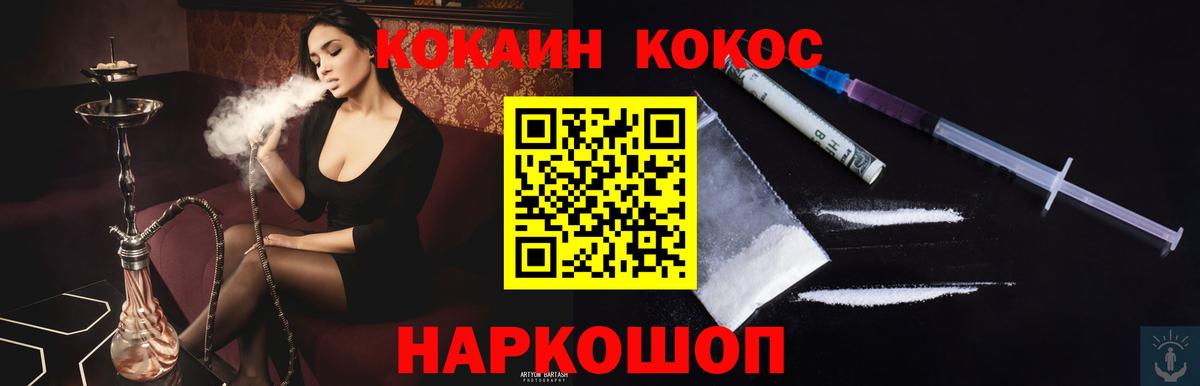Cocaine Боливия Корсаков