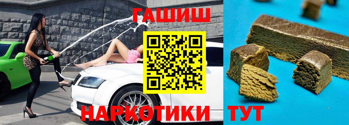 Гашиш ice o lator Корсаков
