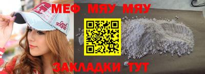 спиды Бугуруслан