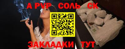 спиды Бугуруслан