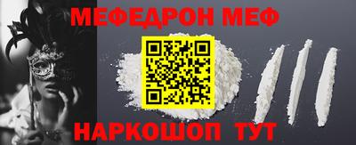 спиды Бугуруслан