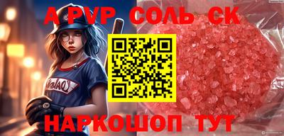 спиды Бугуруслан