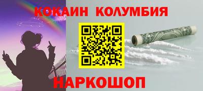 прущая мука Бузулук
