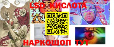 кокаин премиум Ивантеевка