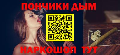 мяу мяу мука Будённовск