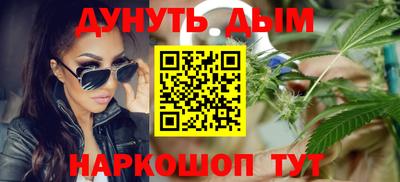мяу мяу мука Будённовск