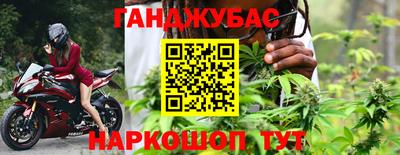 мяу мяу мука Будённовск