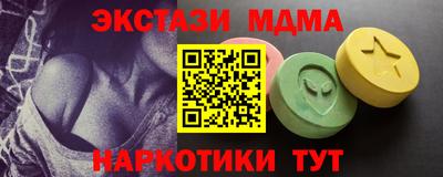спиды Бугуруслан