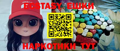 спиды Бугуруслан