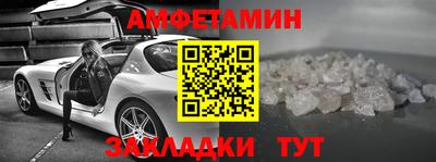 спиды Бугуруслан