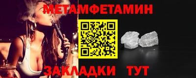 таблы Иваново