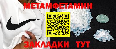мяу мяу мука Будённовск
