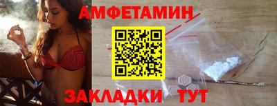 спиды Бугуруслан