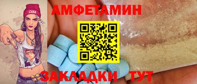 мяу мяу мука Будённовск
