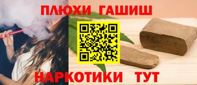 мефедрон мука Ижевск