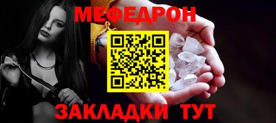 мяу мяу мука Будённовск