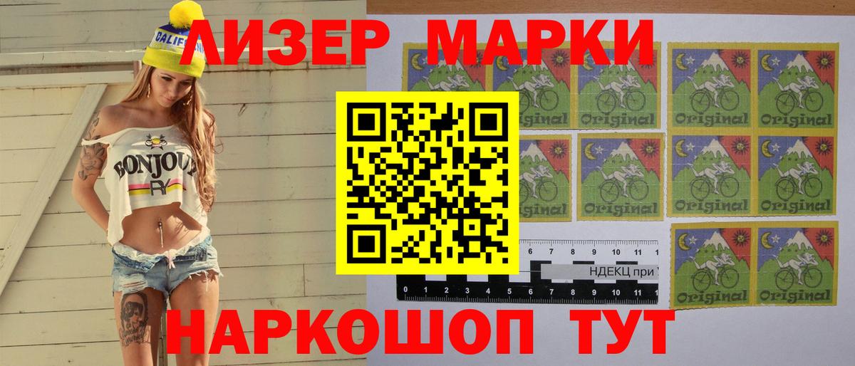 Лсд 25 экстази  LSD-25 экстази кислота  Вход с VPN  Корсаков  МЕГА рабочий сайт  ЛСД экстази ecstasy 