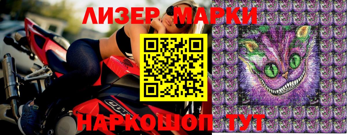 Метамфетамин Корсаков