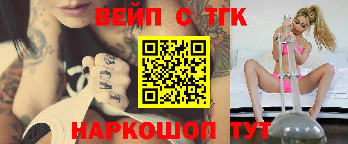 Корсаков  Вход с VPN  Гашиш  Бошки Шишки  КОКАИН  МЕФ кристаллы  ГАШ 