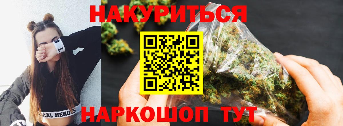 Корсаков  Канабис Bruce Banner  Марихуана LSD WEED  Шишки марихуана конопля  Вход с VPN 